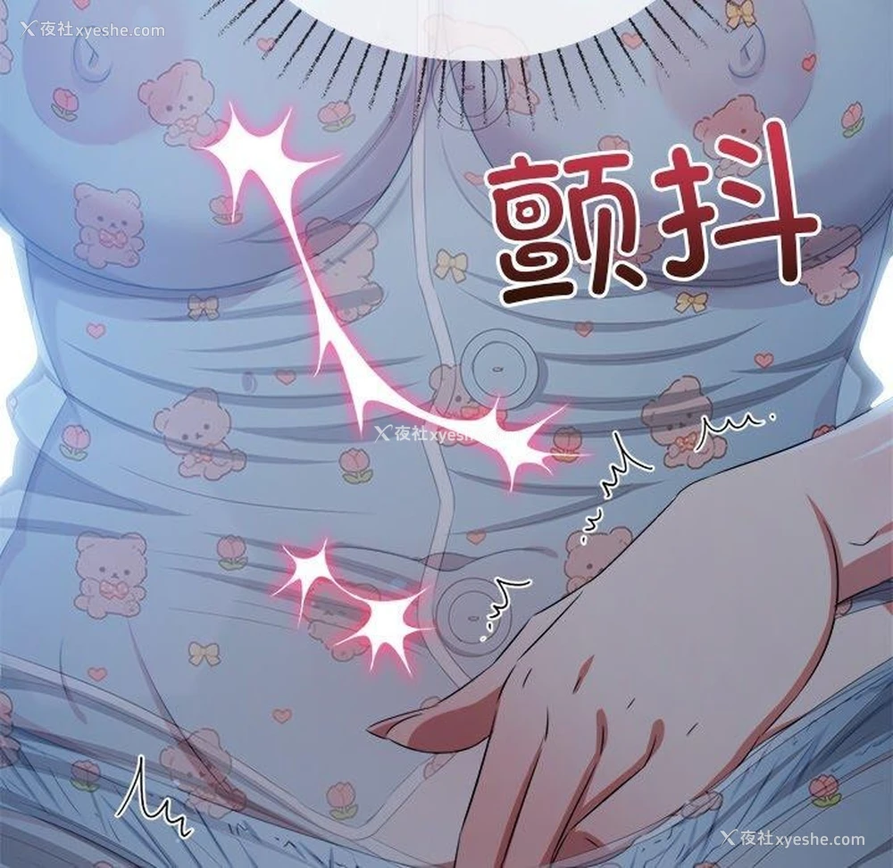 69P - 恶女勾勾缠