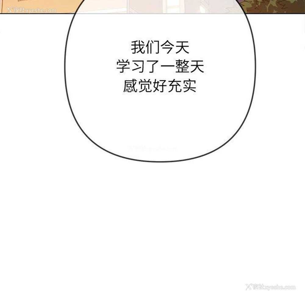 6P - 恶女勾勾缠
