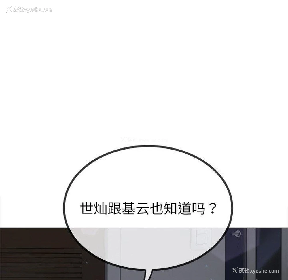 72P - 恶女勾勾缠