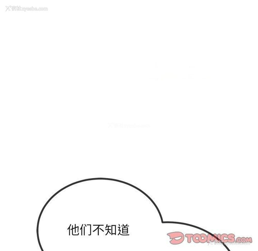 75P - 恶女勾勾缠