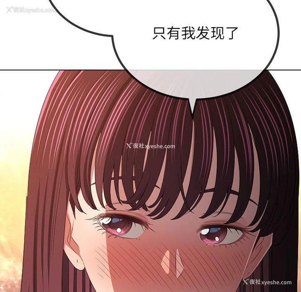76P - 恶女勾勾缠