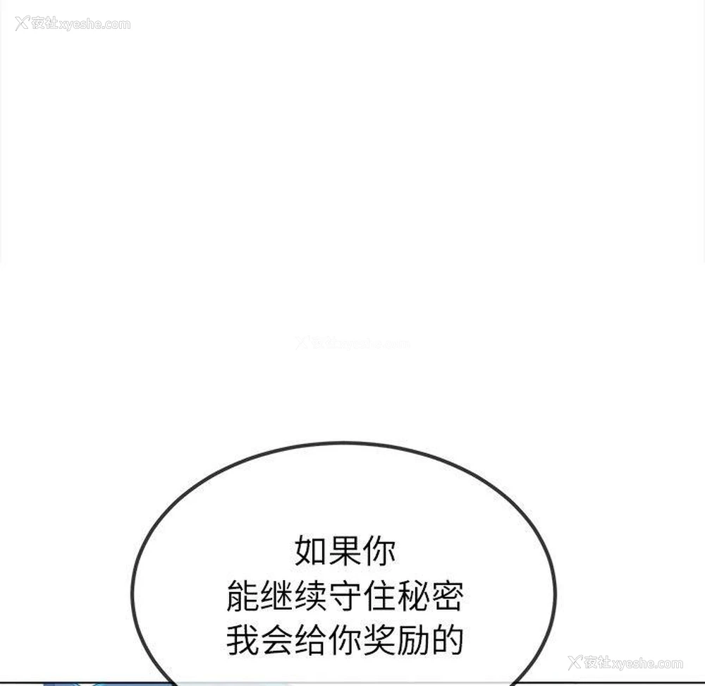 78P - 恶女勾勾缠