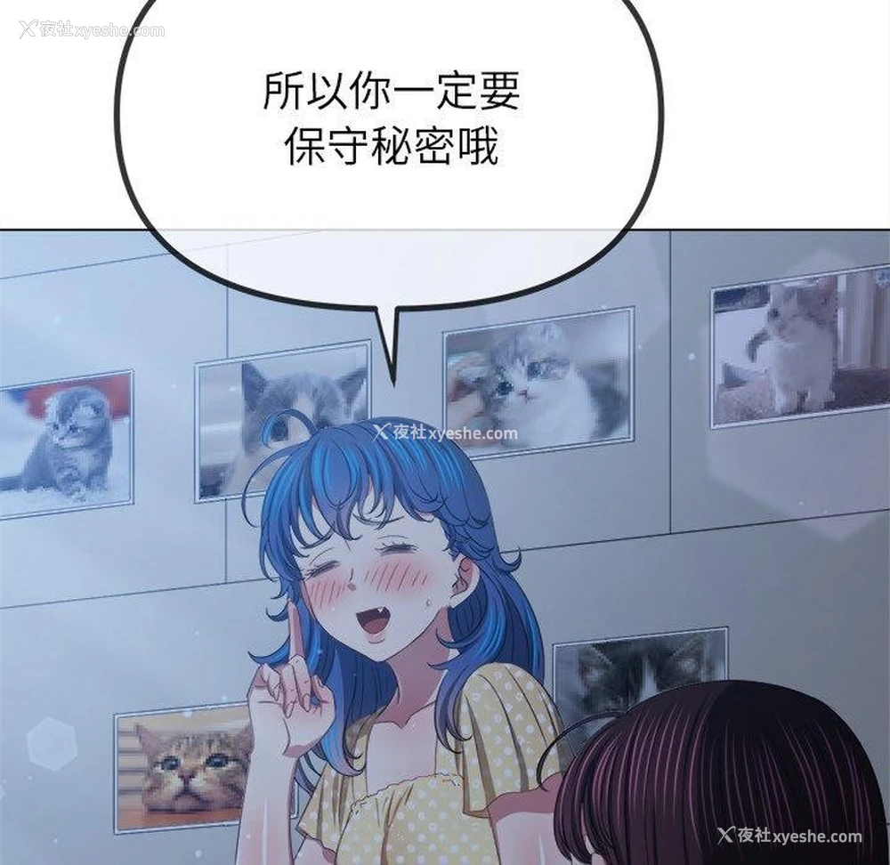89P - 恶女勾勾缠
