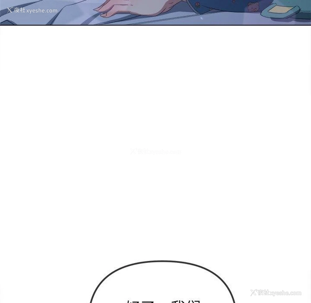 91P - 恶女勾勾缠