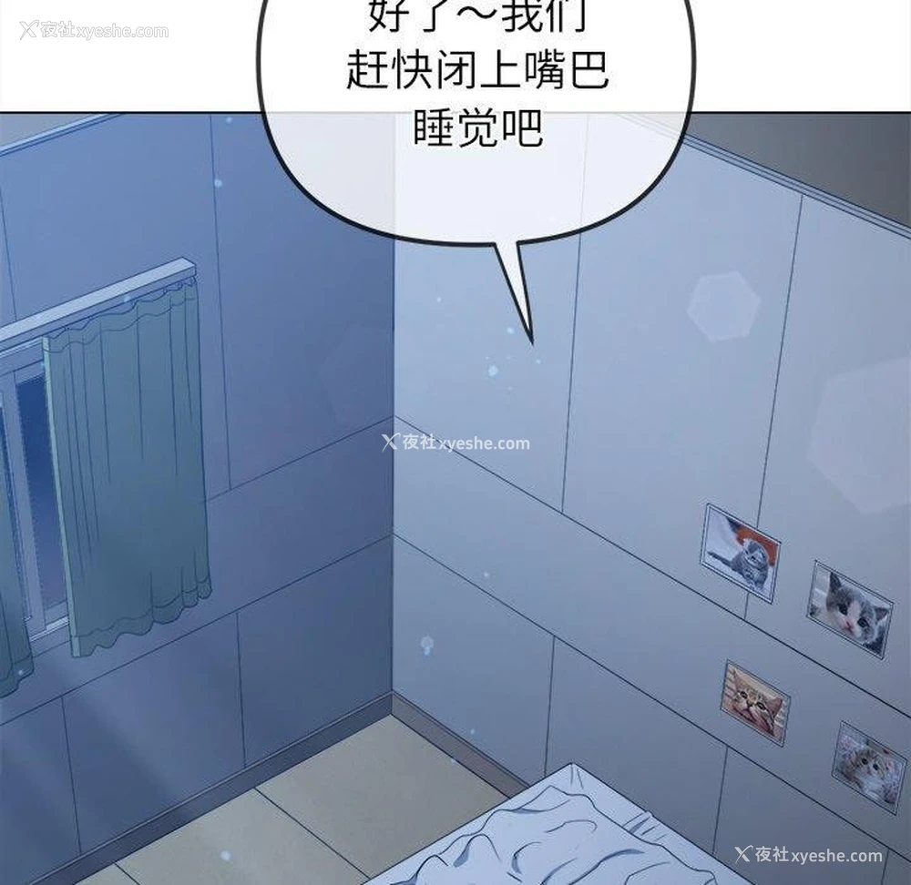 92P - 恶女勾勾缠