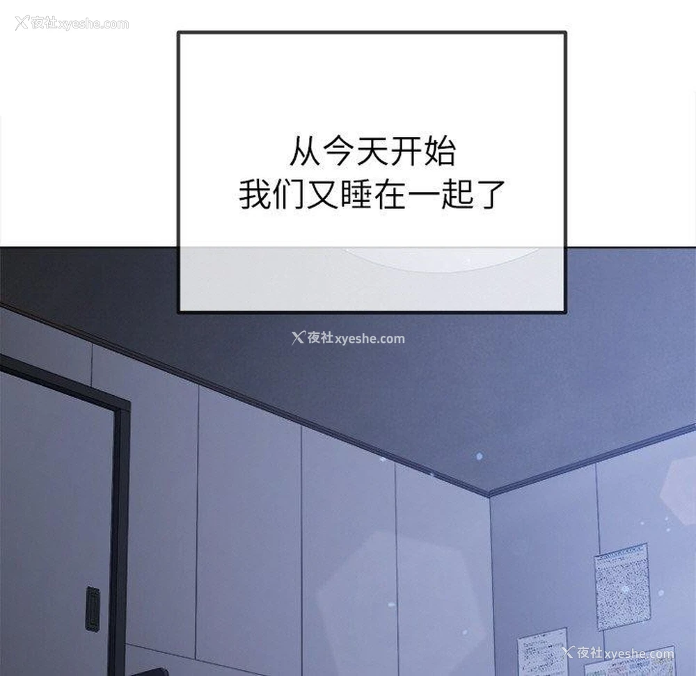102P - 恶女勾勾缠