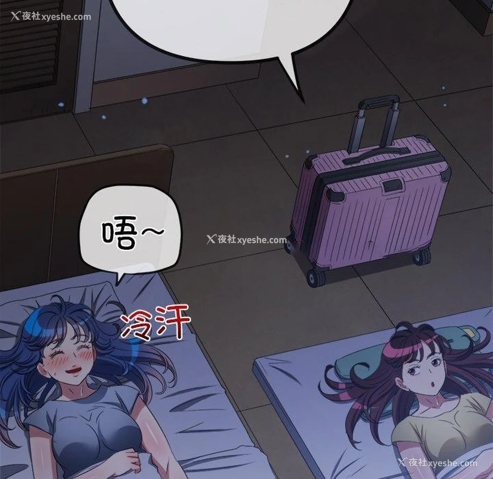 105P - 恶女勾勾缠