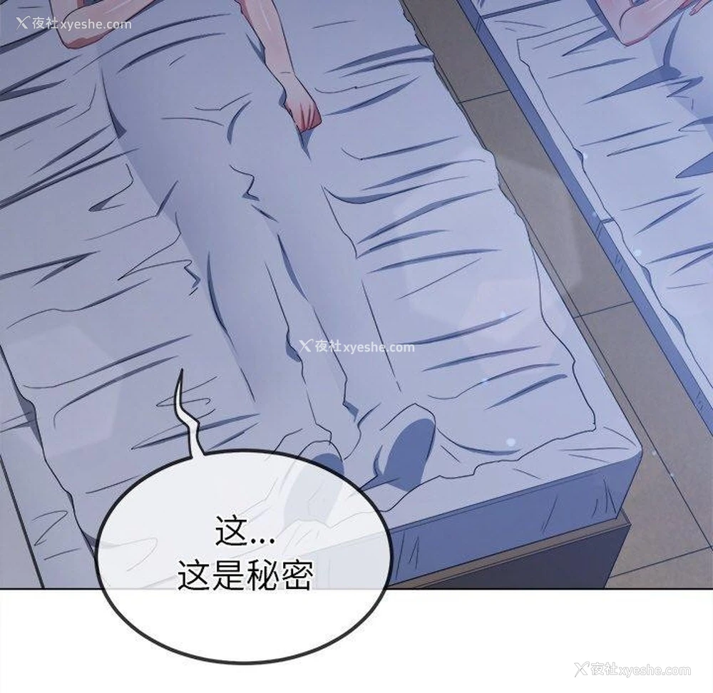 106P - 恶女勾勾缠