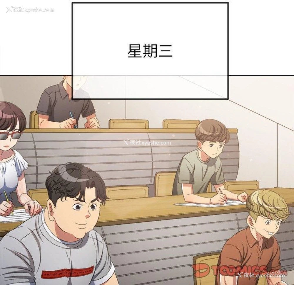 108P - 恶女勾勾缠