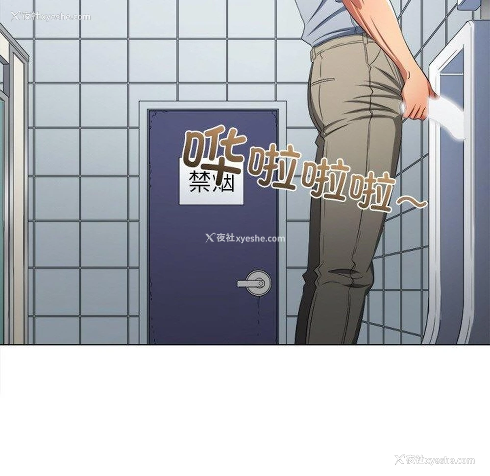 114P - 恶女勾勾缠