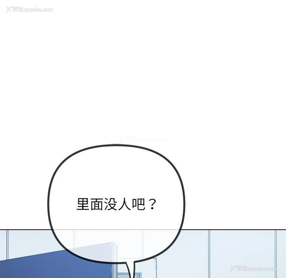 115P - 恶女勾勾缠