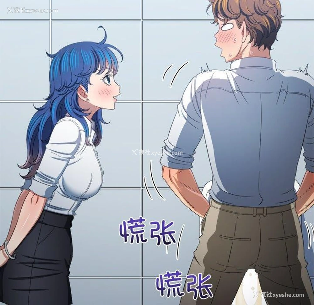 119P - 恶女勾勾缠
