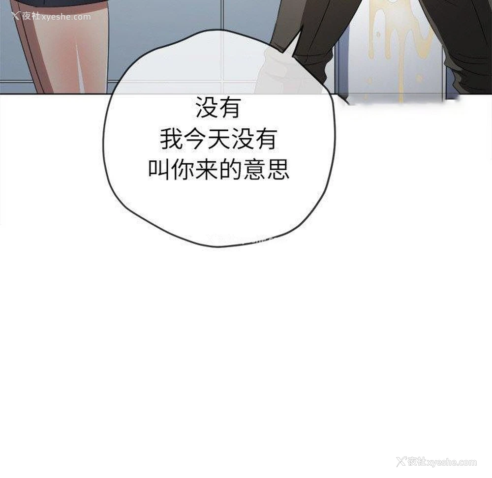 120P - 恶女勾勾缠