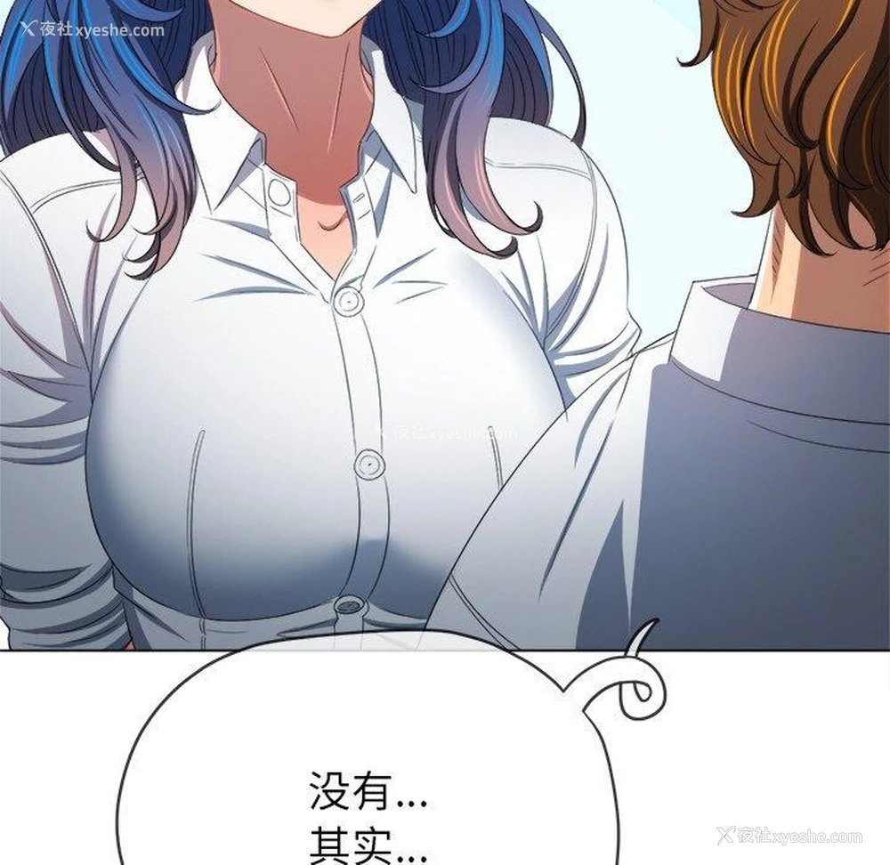 122P - 恶女勾勾缠