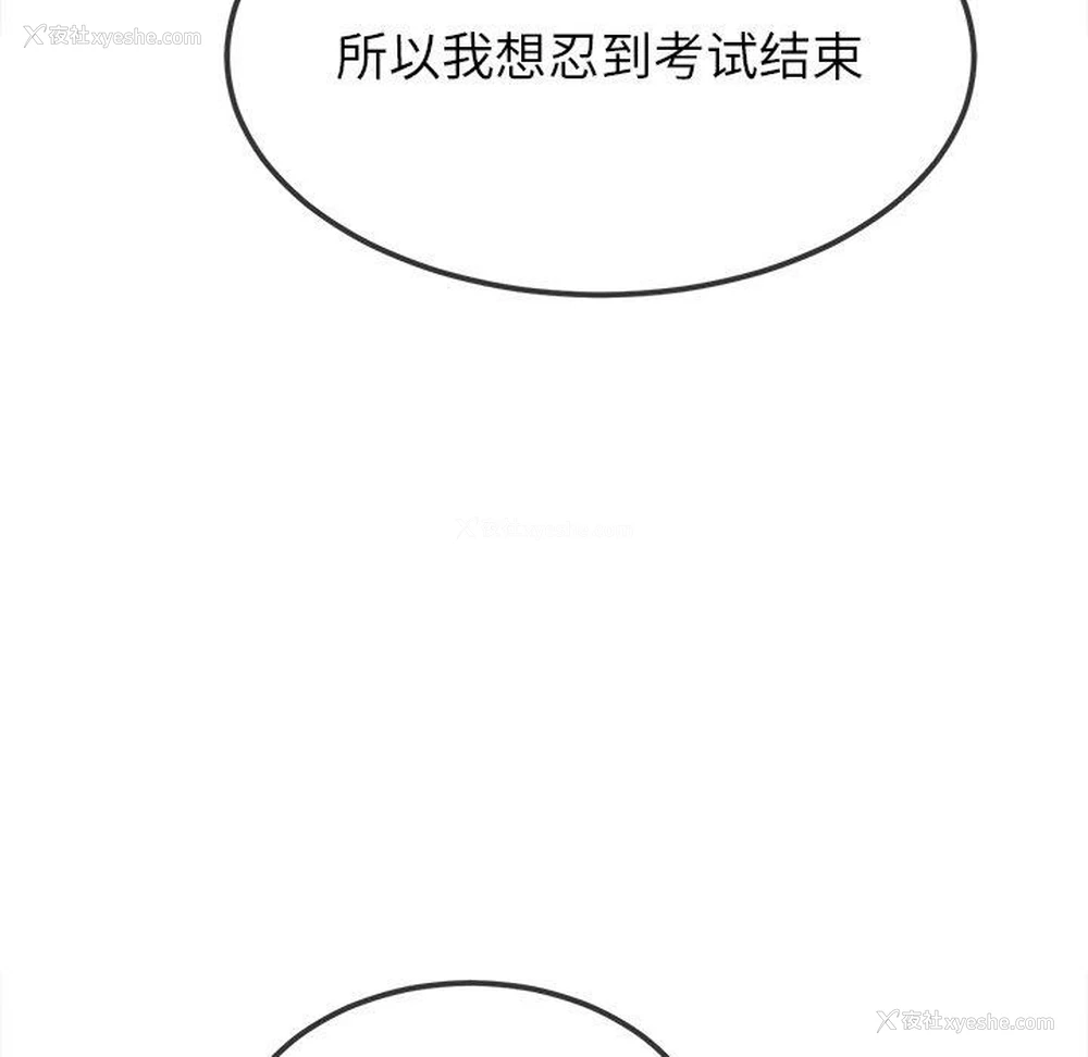 126P - 恶女勾勾缠