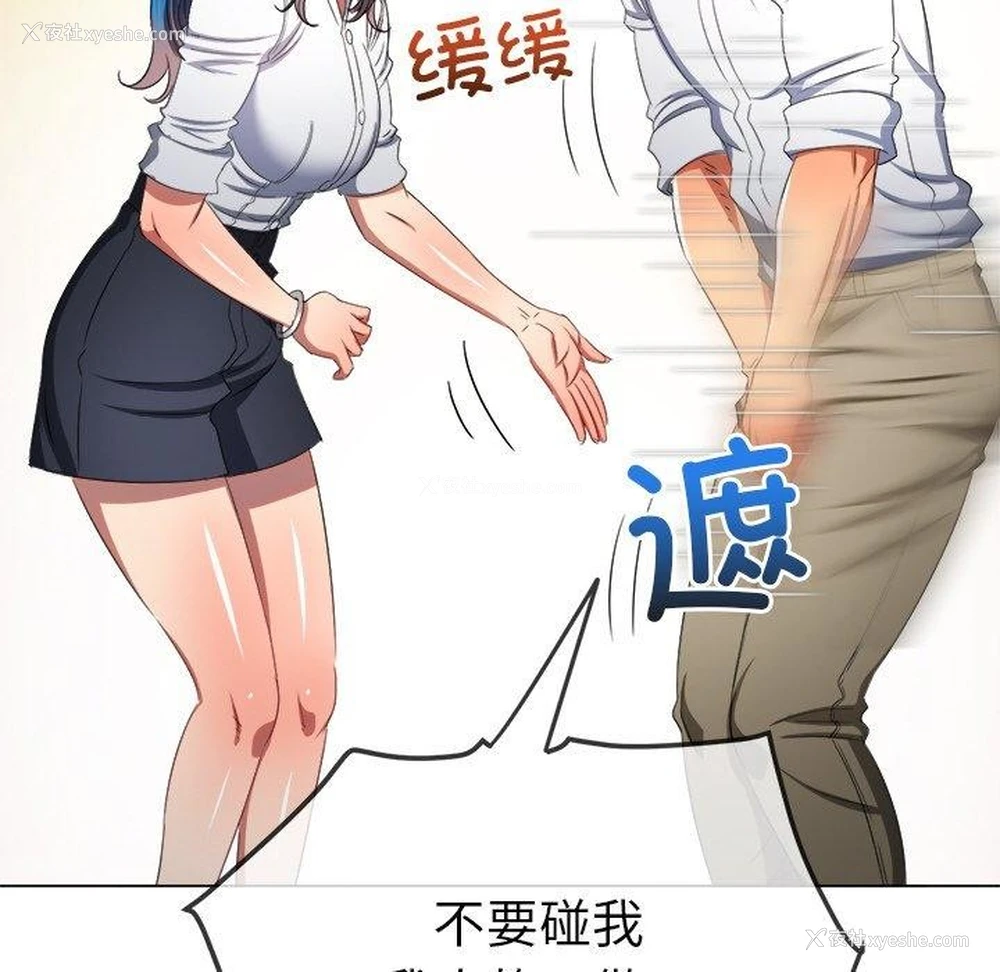 128P - 恶女勾勾缠