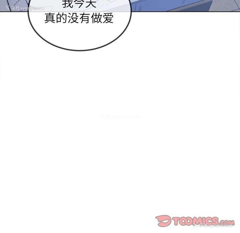 132P - 恶女勾勾缠