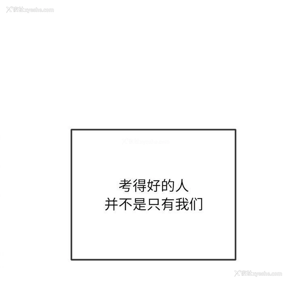 133P - 恶女勾勾缠