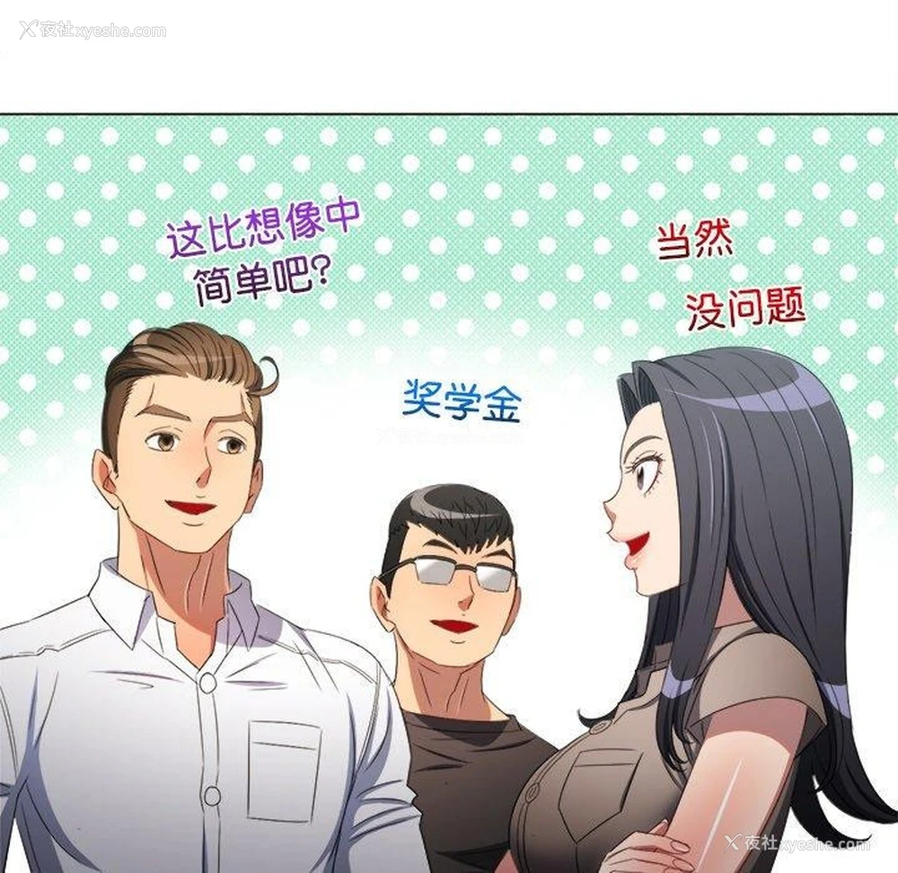134P - 恶女勾勾缠