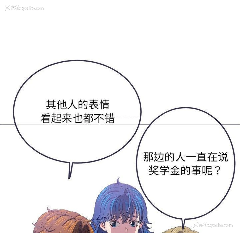 136P - 恶女勾勾缠