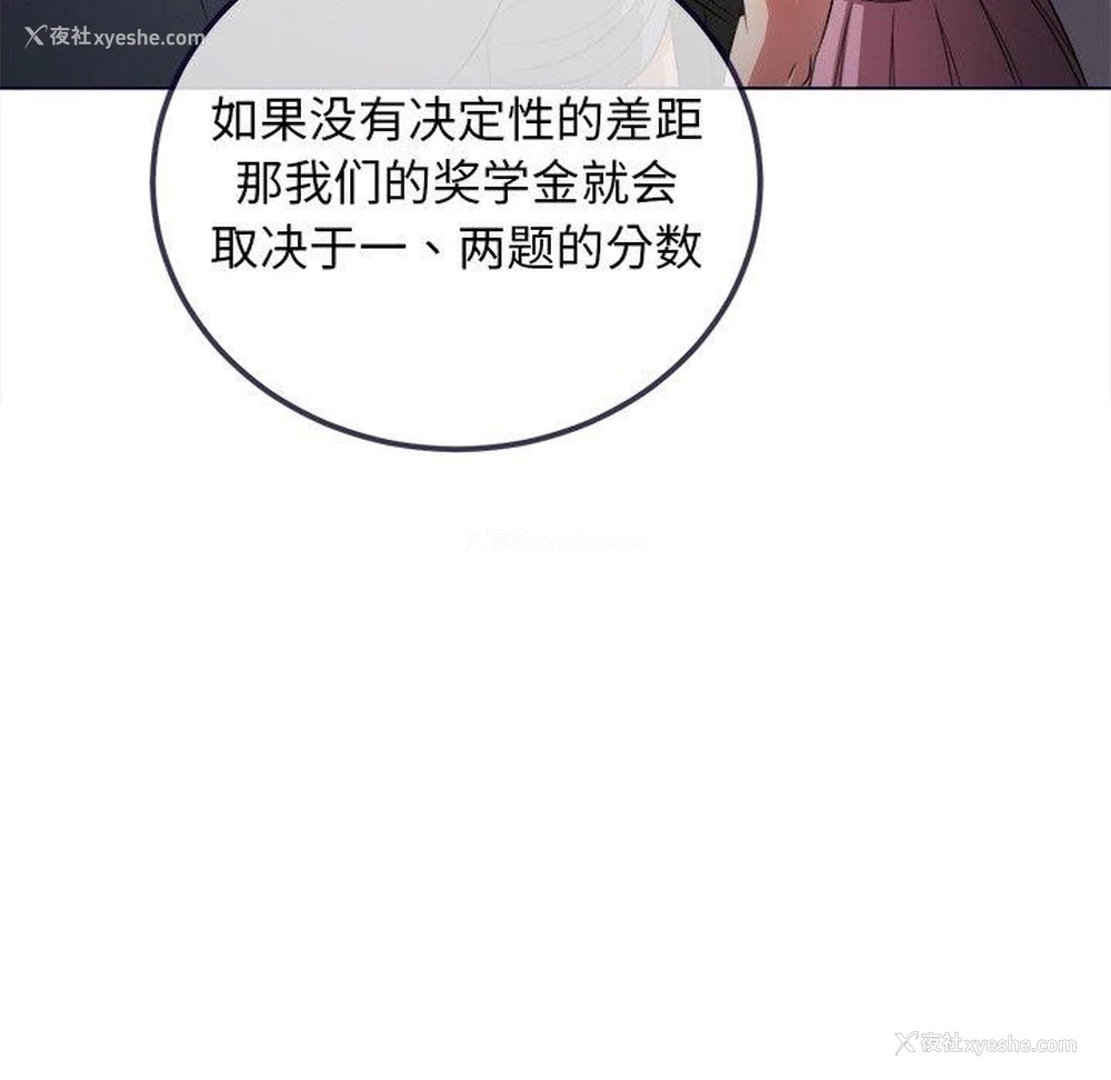 138P - 恶女勾勾缠