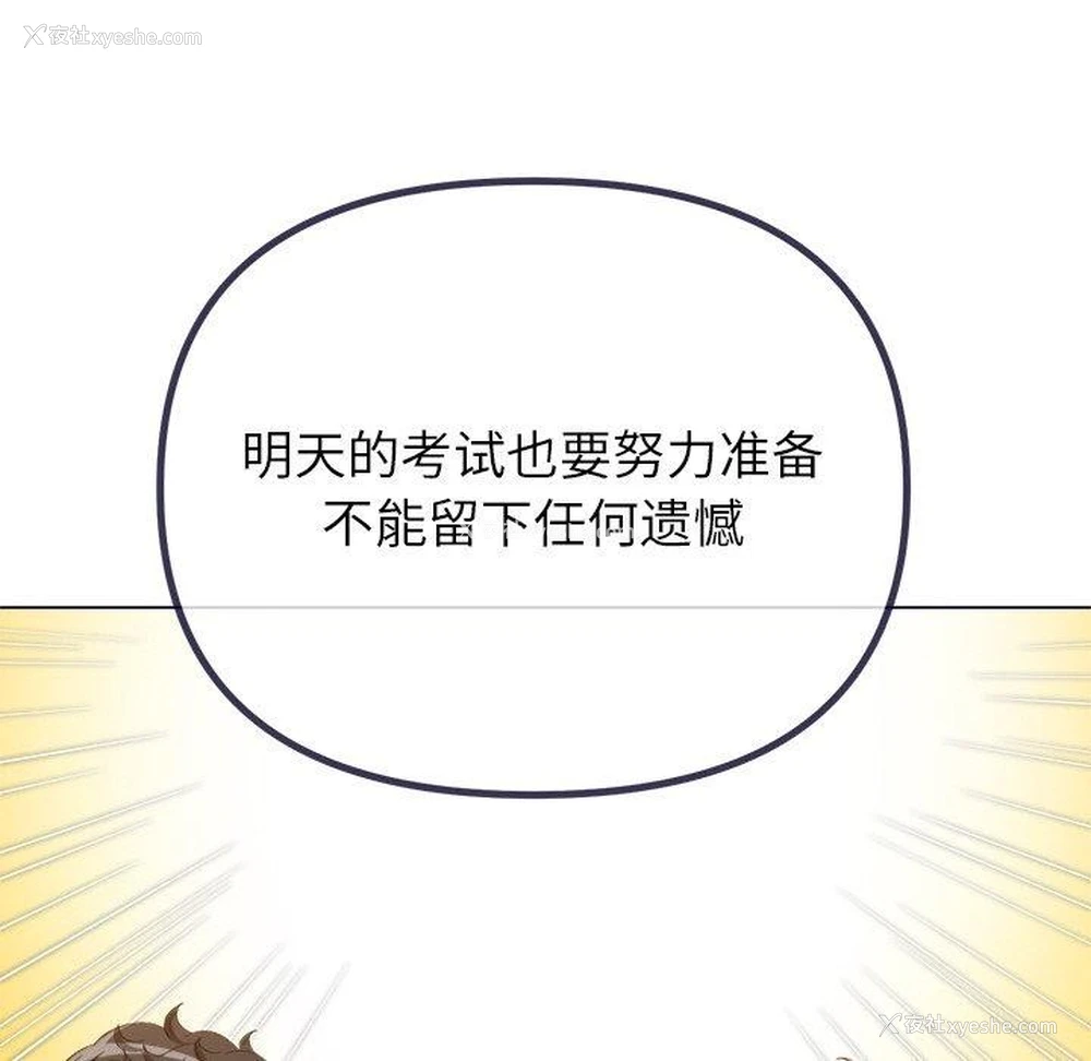 141P - 恶女勾勾缠