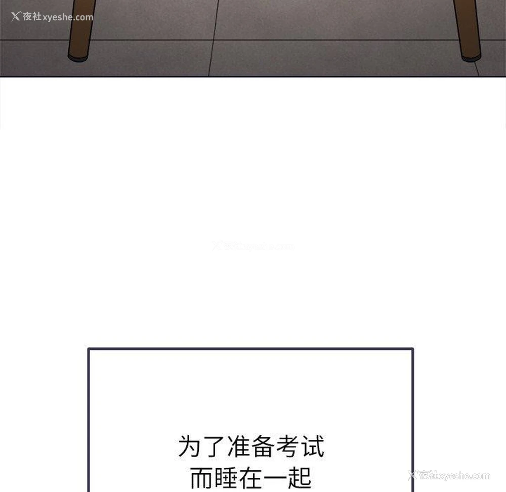 146P - 恶女勾勾缠