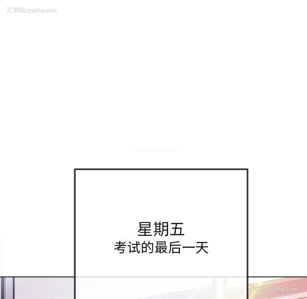 159P - 恶女勾勾缠