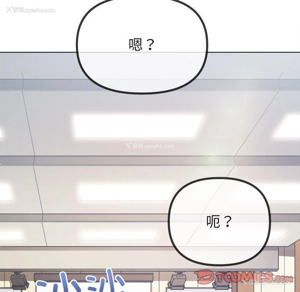 163P - 恶女勾勾缠