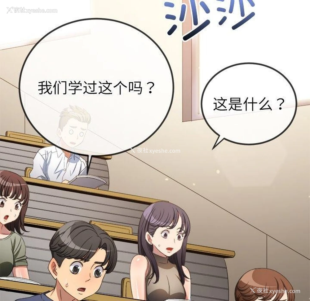 166P - 恶女勾勾缠