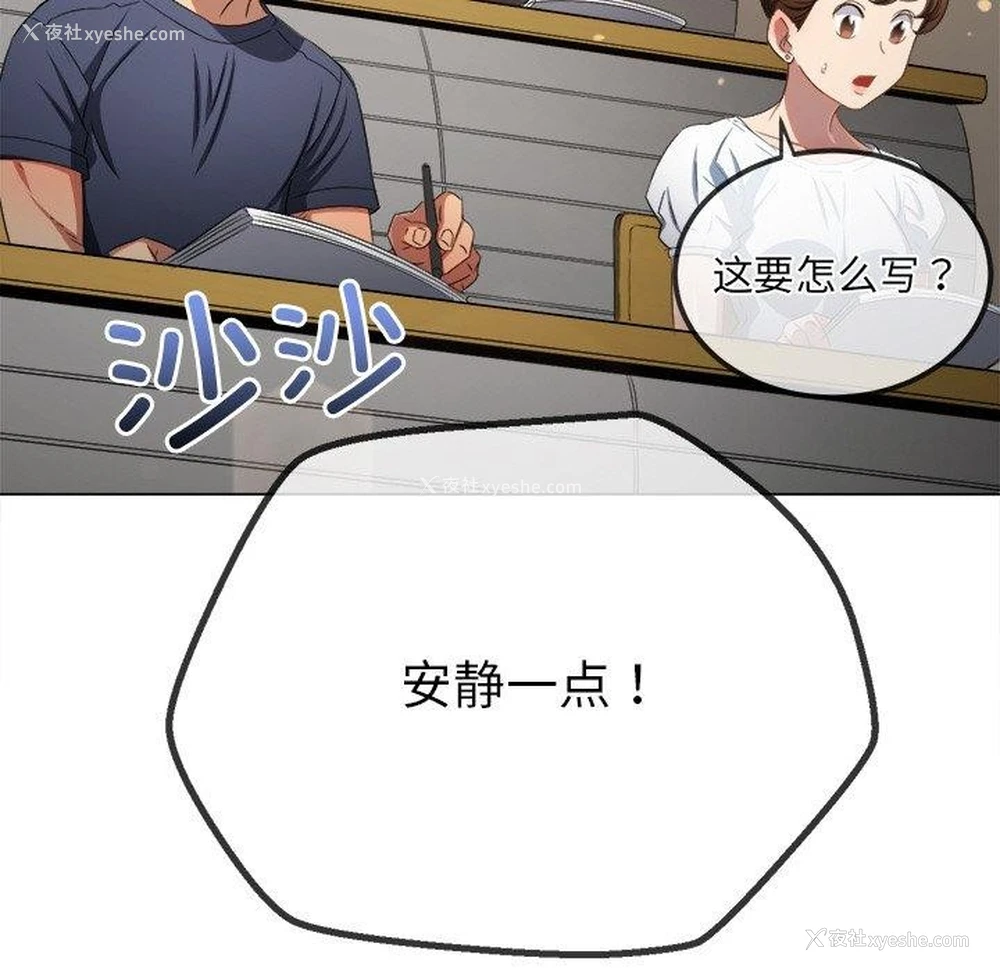 167P - 恶女勾勾缠