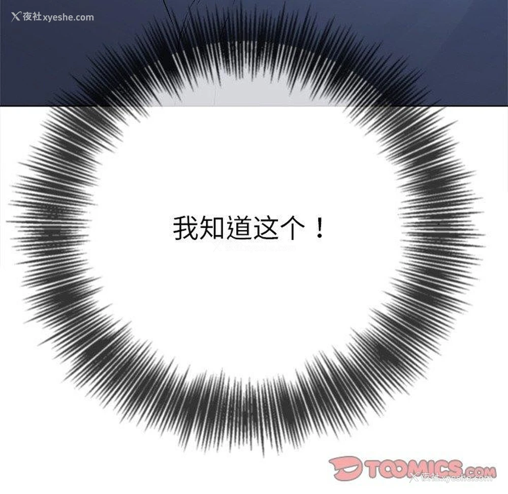 171P - 恶女勾勾缠