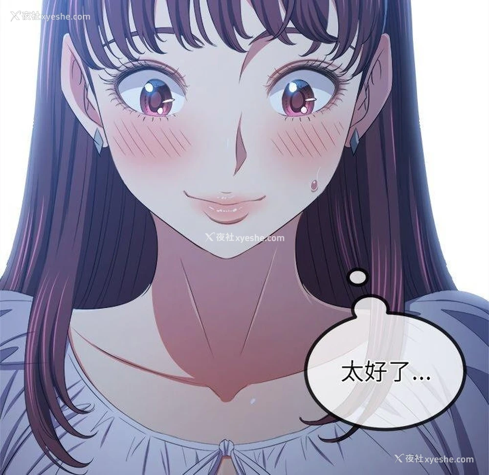 176P - 恶女勾勾缠