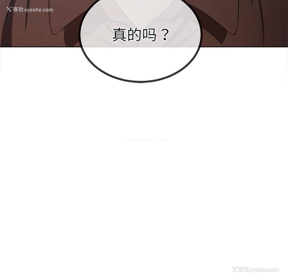183P - 恶女勾勾缠