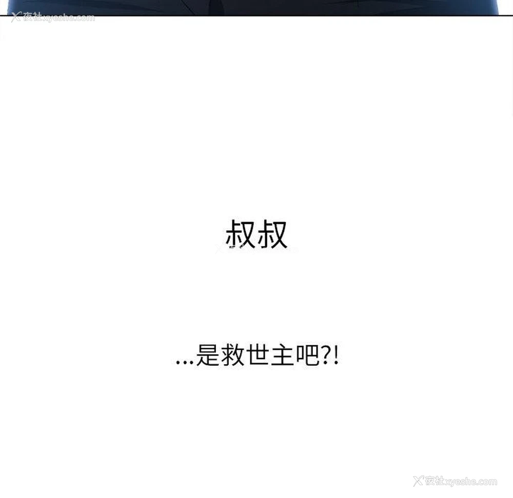 187P - 恶女勾勾缠
