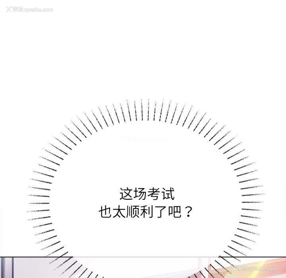 18P - 恶女勾勾缠
