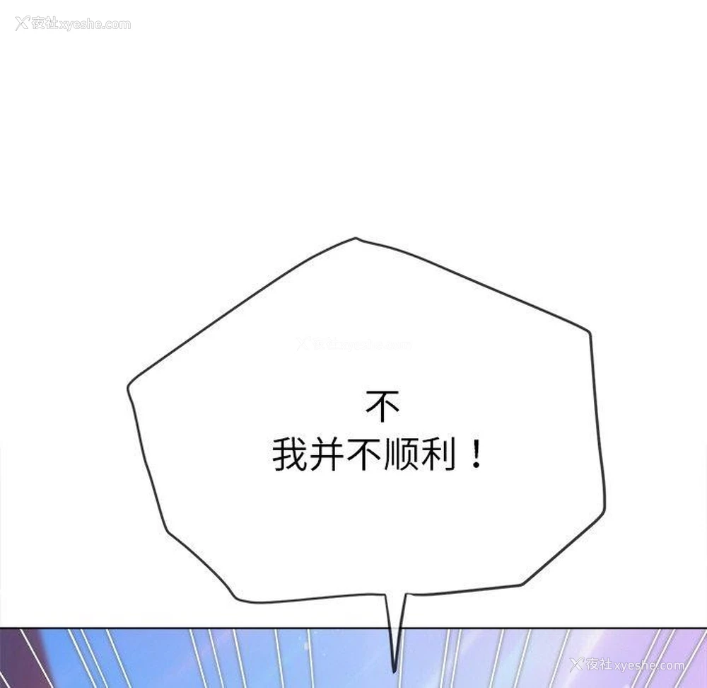 24P - 恶女勾勾缠