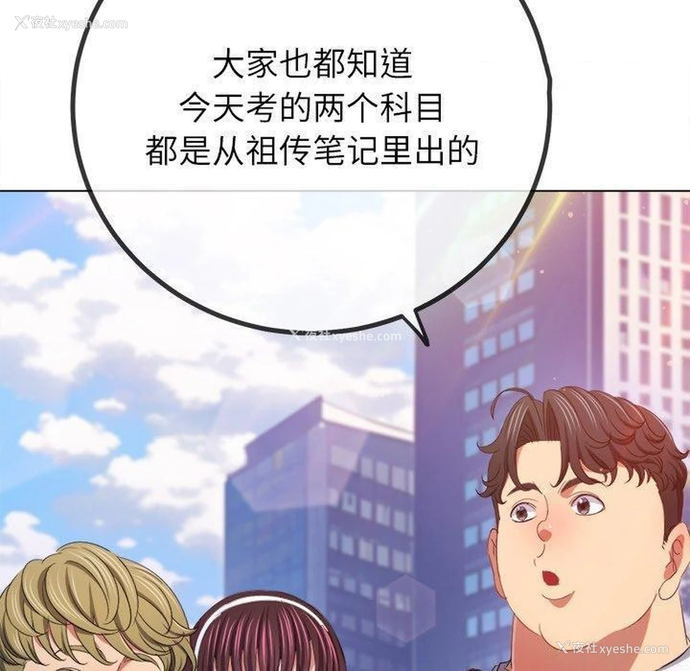 30P - 恶女勾勾缠