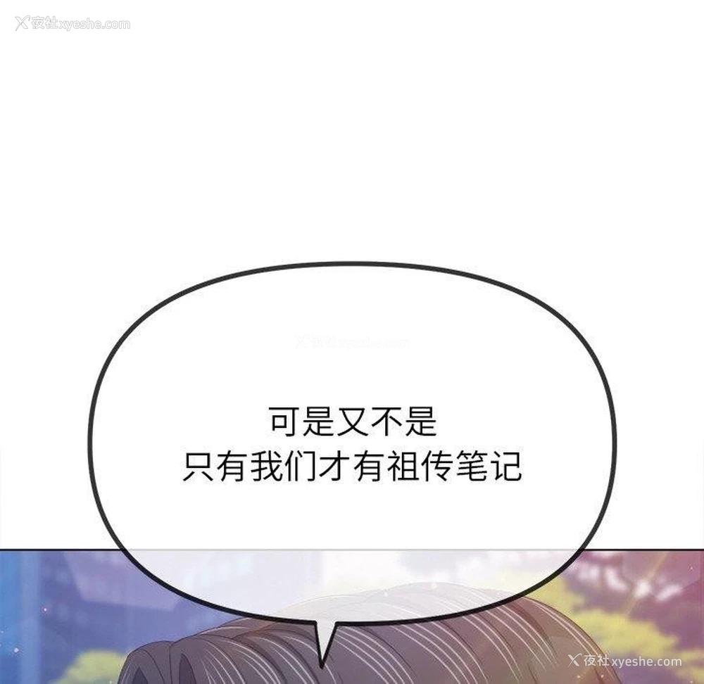 32P - 恶女勾勾缠