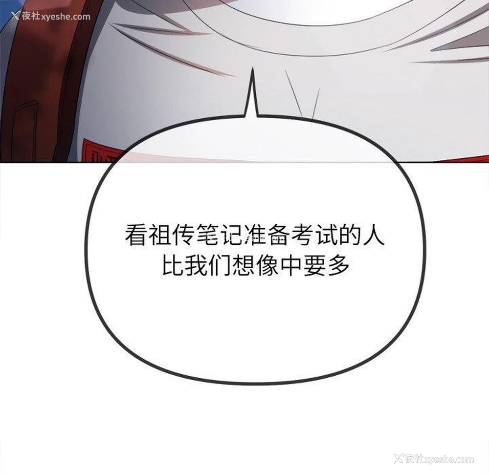 34P - 恶女勾勾缠