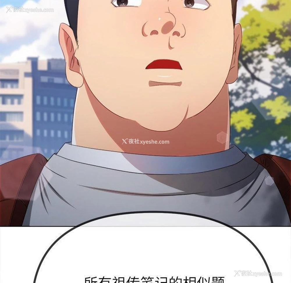 39P - 恶女勾勾缠