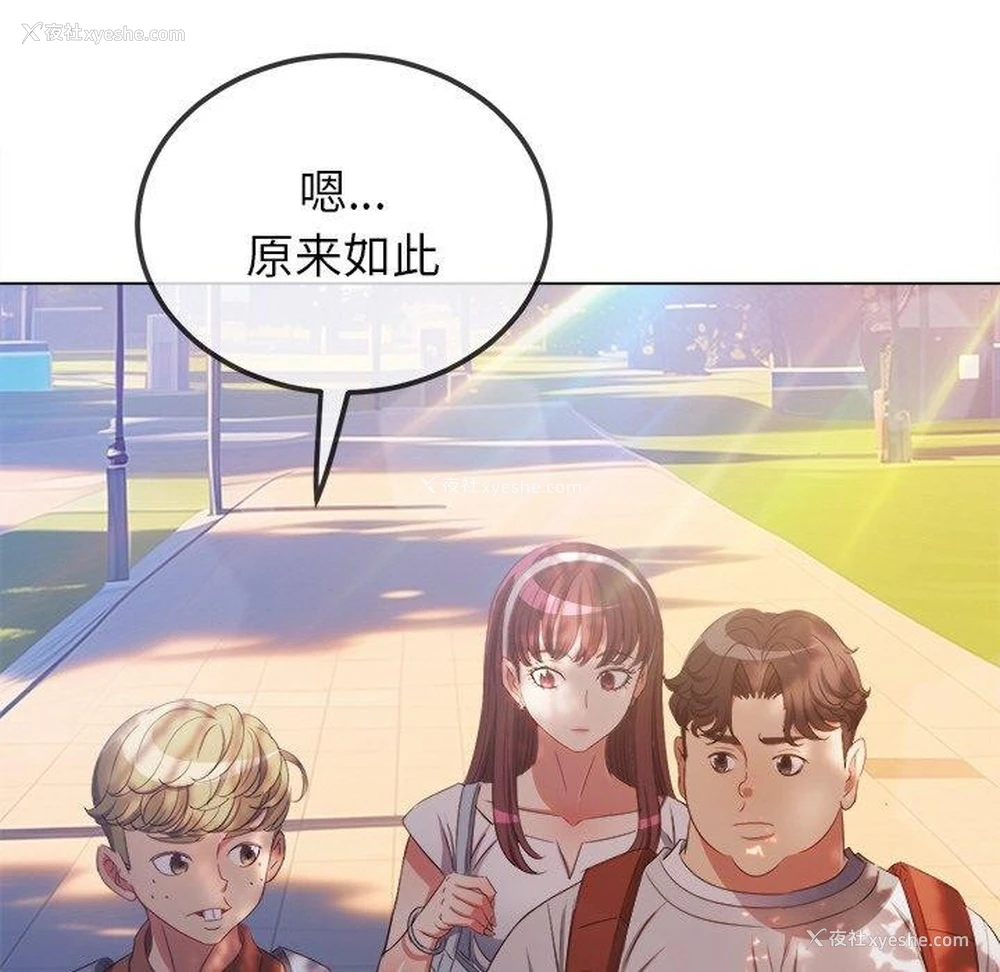 41P - 恶女勾勾缠