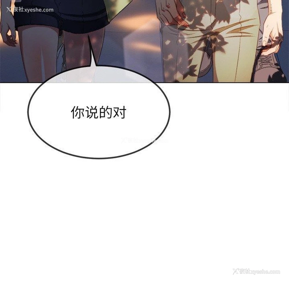 43P - 恶女勾勾缠