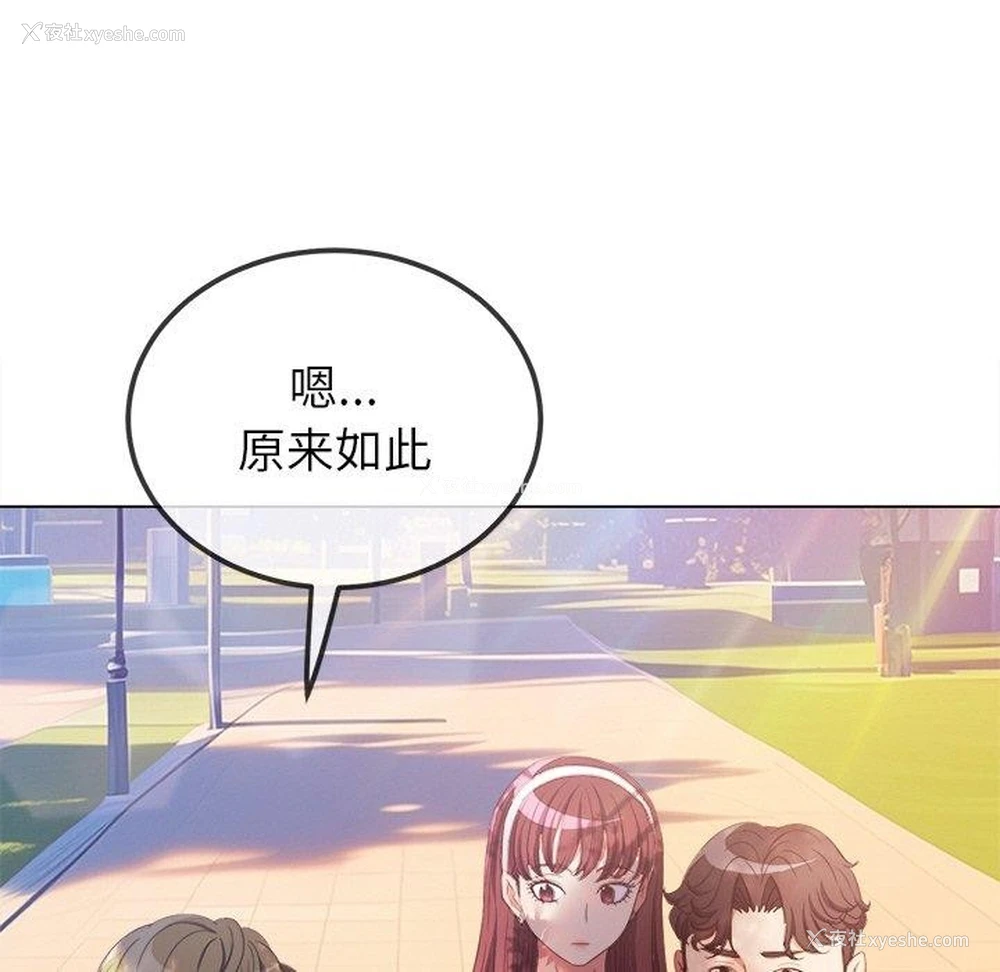 47P - 恶女勾勾缠