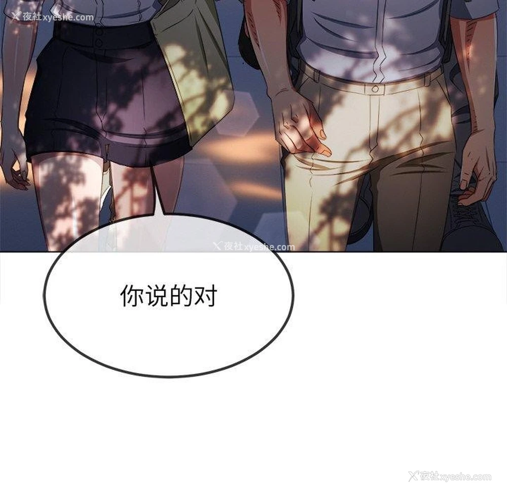 49P - 恶女勾勾缠