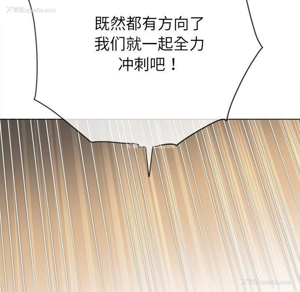 51P - 恶女勾勾缠