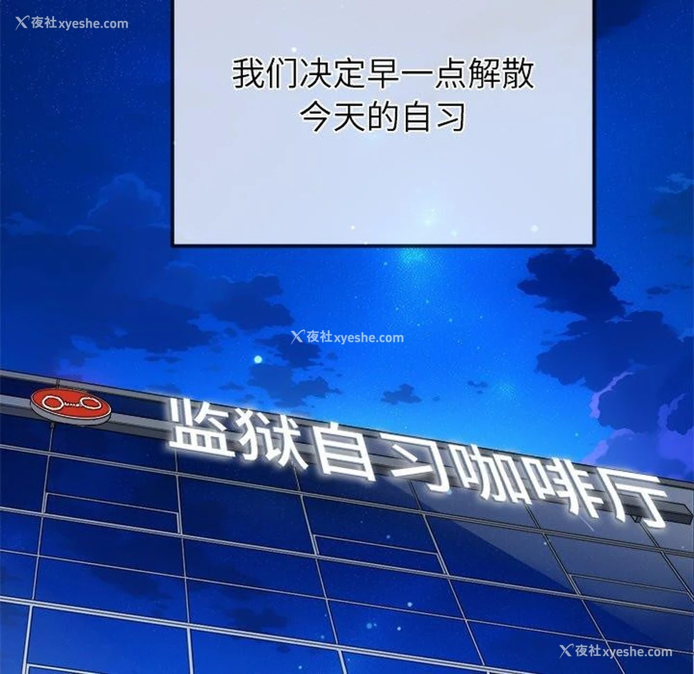 55P - 恶女勾勾缠