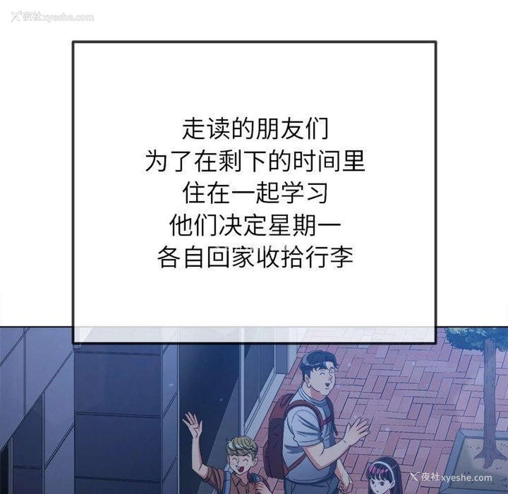 57P - 恶女勾勾缠