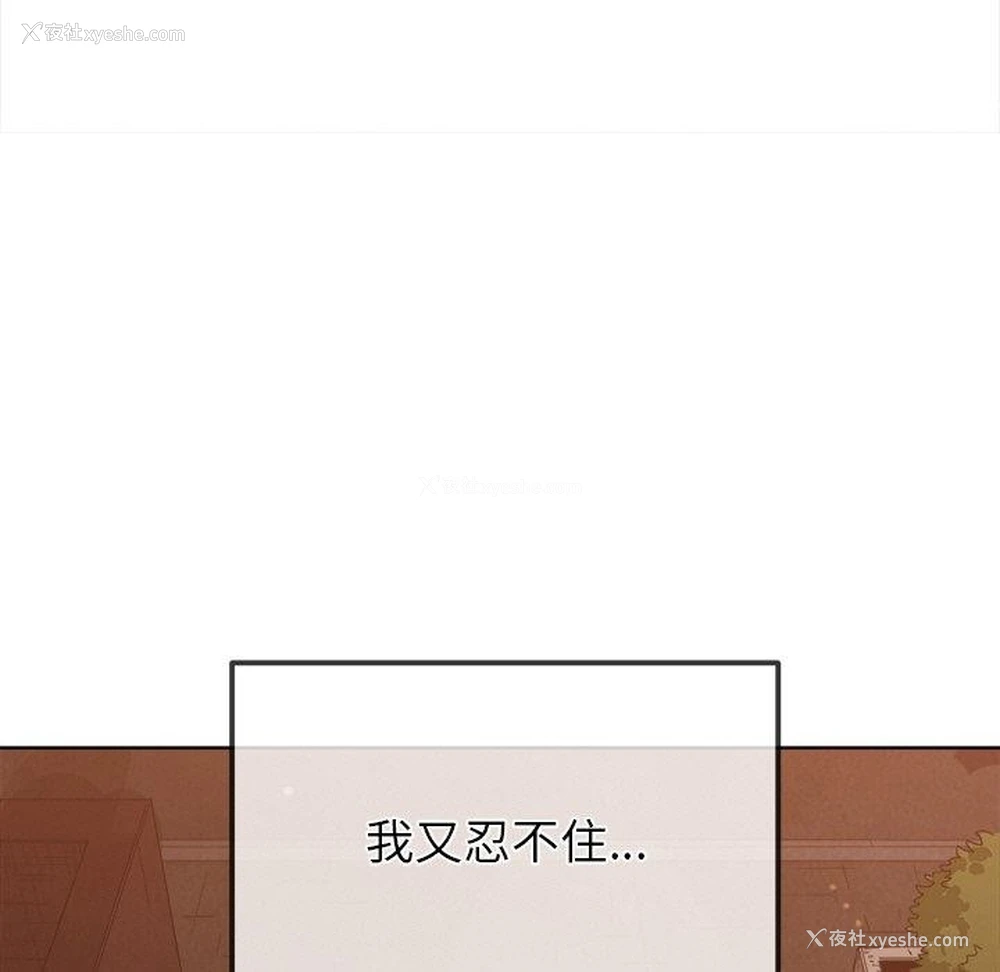 63P - 恶女勾勾缠