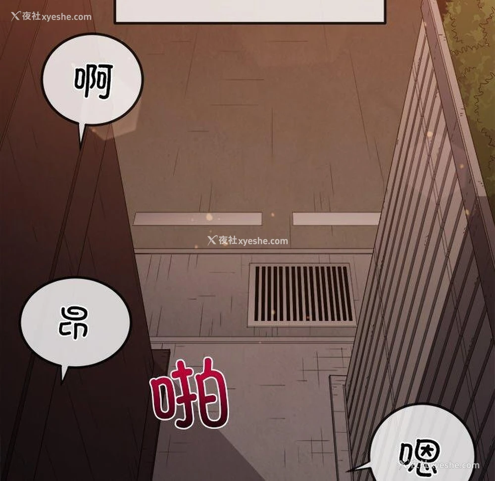64P - 恶女勾勾缠